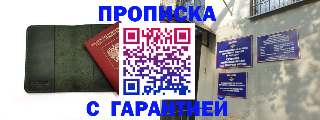 прописка для кредита в Первоуральске